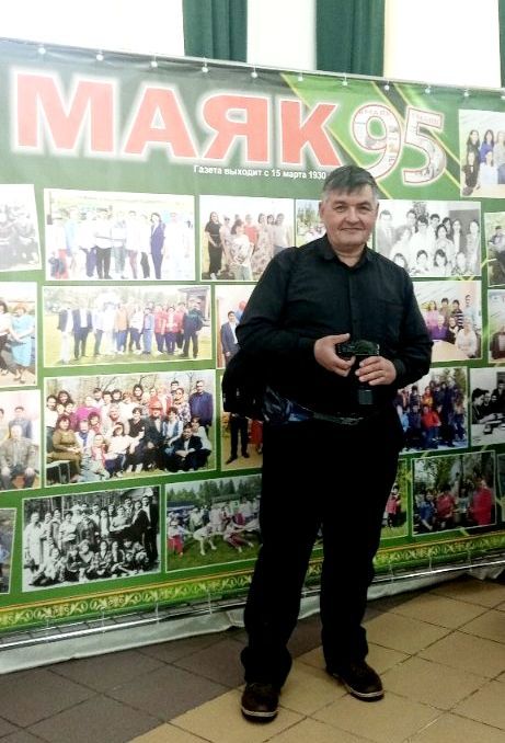 «Маяк» газетасы 95 еллык юбилеен билгеләп үтте