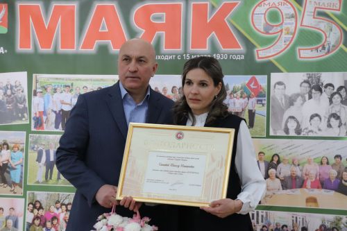 «Маяк» газетасы 95 еллык юбилеен билгеләп үтте