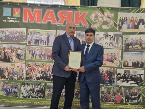 «Маяк» отпраздновал 95-летний юбилей