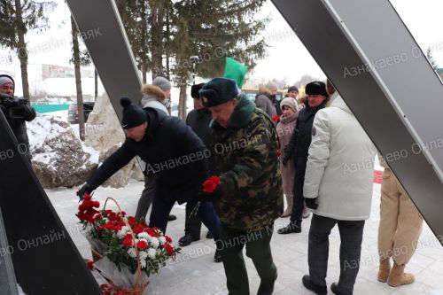 Мы помним, мы гордимся: азнакаевцы отдали дань уважения воинам-интернационалистам