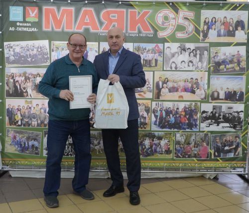«Маяк» газетасы 95 еллык юбилеен билгеләп үтте