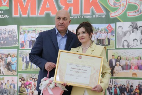«Маяк» газетасы 95 еллык юбилеен билгеләп үтте