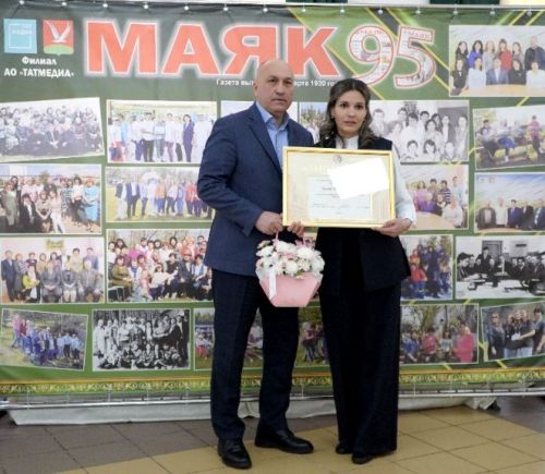 «Маяк» газетасы 95 еллык юбилеен билгеләп үтте