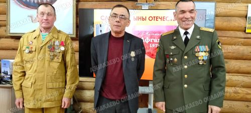В музее Азнакаево чествовали героев Афганистана, Чечни и СВО