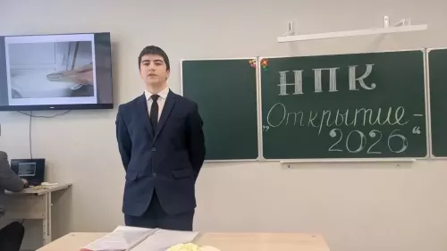 В Азнакаево прошла научная конференция «Открытие» в рамках нацпроекта «Молодежь и дети»