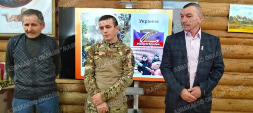 В музее Азнакаево чествовали героев Афганистана, Чечни и СВО