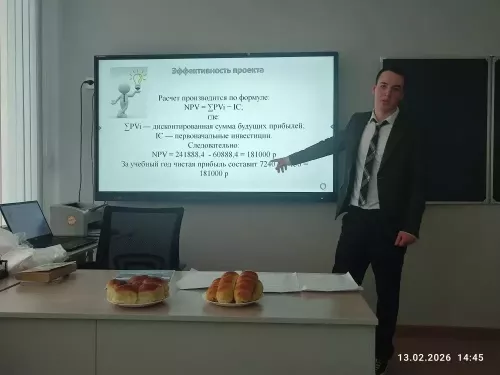 В Азнакаево прошла научная конференция «Открытие» в рамках нацпроекта «Молодежь и дети»