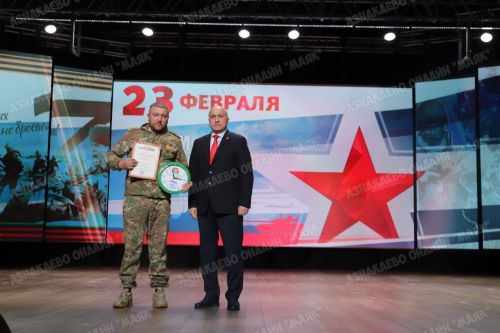 День Защитника Отечества: Азнакаево чествует своих героев