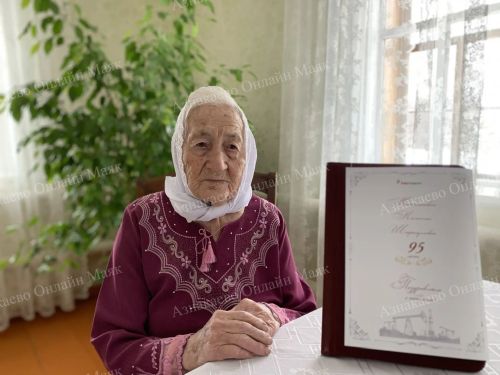 95-летняя Кямсалия Миннеханова из Азнакаево поражает своей энергией и бодростью