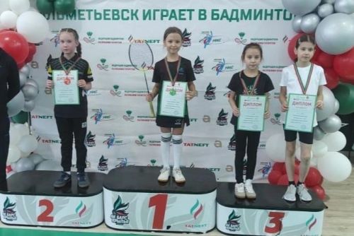 Азнакайлылар Әлмәтне яулады: бадминтончылар - пьедесталда!