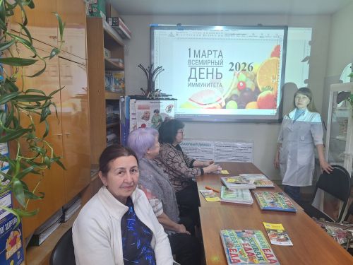 Школа активного долголетия в Азнакаево: как укрепить иммунитет в любом возрасте