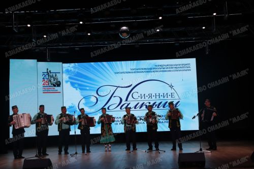 В Азнакаево прошел районный тур фестиваля «Балкыш»
