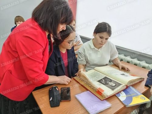 День воинской славы