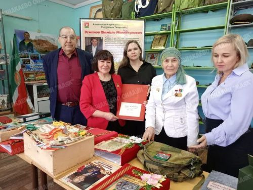 День воинской славы
