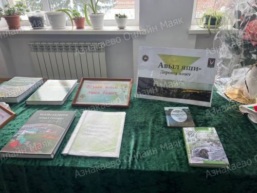Карамалы халкы алга карап яши