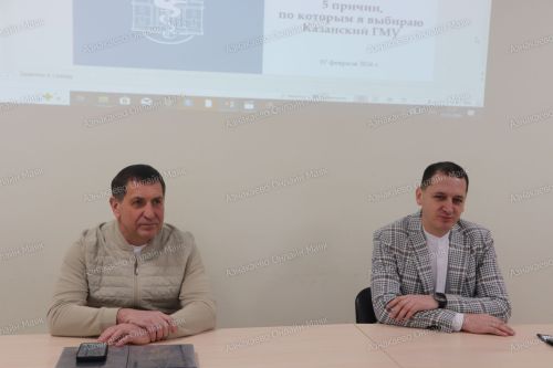 «Мы ждём вас!»