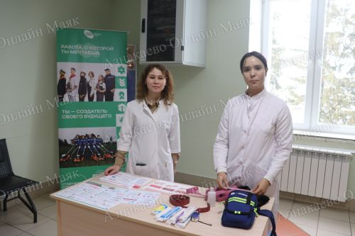 «Мы ждём вас!»