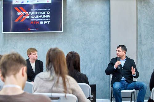 В Татарстане стартовал конкурс на должность молодёжного помощника руководителя АТК