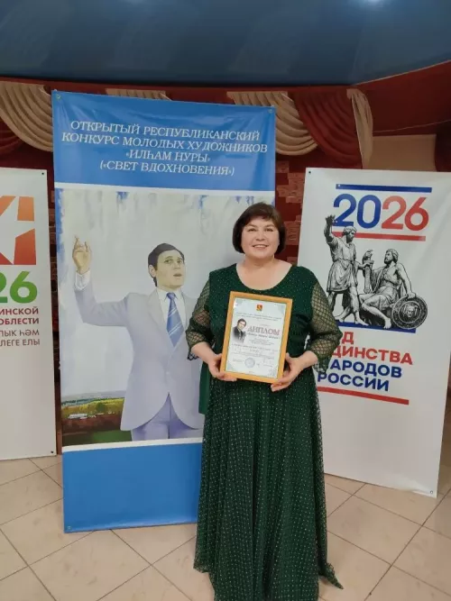 Азнакай китапханәчесе республикакүләм эссе конкурсында бүләкләнде