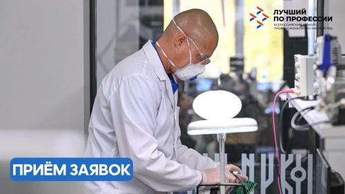 В Татарстане стартовал конкурс «Лучший по профессии – 2026»: заявки принимаются до июня