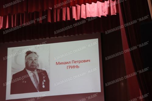 Герои – наша гордость