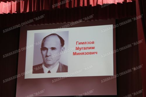 Геройлар – безнең горурлыгыбыз
