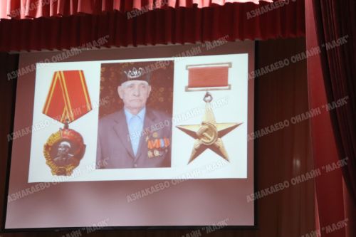Геройлар – безнең горурлыгыбыз