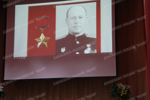 Герои – наша гордость