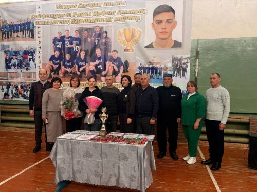 В Азнакаевском районе прошел турнир по волейболу памяти Раниля Сайфутдинова