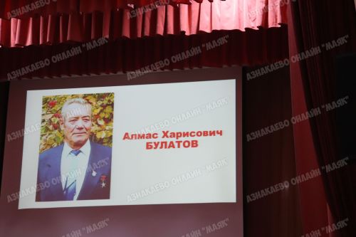 Геройлар – безнең горурлыгыбыз