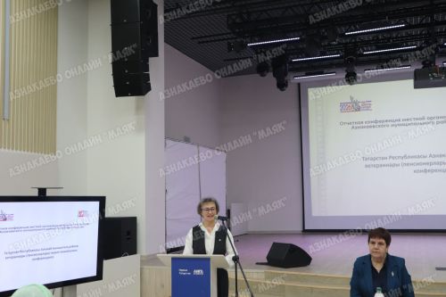 Азнакай ветераннары җирле оешмасы конференциясе узды