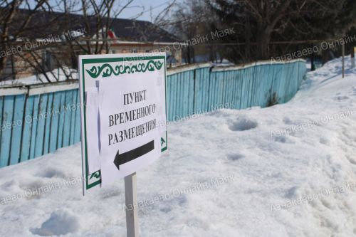 Готов ли Азнакаевский район к весеннему паводку?