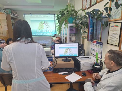 В Азнакаевской ЦРБ напомнили о важности профилактики туберкулеза