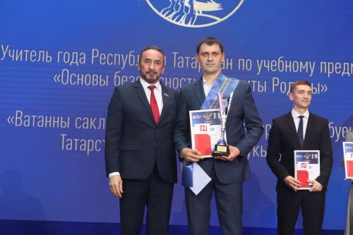 Азнакаевские педагоги — в числе лучших на республиканском конкурсе «Учитель года»