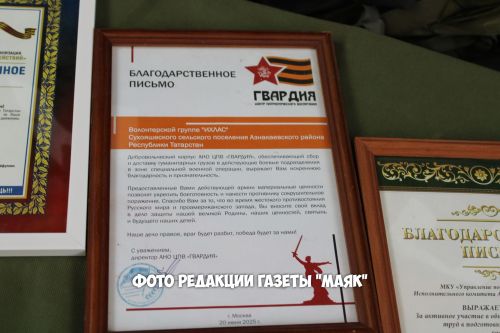 В селе Сухояш прошел выездной семинар председателей сельских советов ветеранов