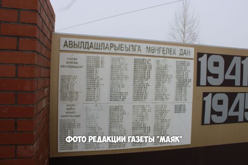 В селе Сухояш прошел выездной семинар председателей сельских советов ветеранов