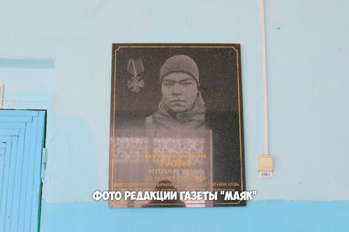 В селе Сухояш прошел выездной семинар председателей сельских советов ветеранов
