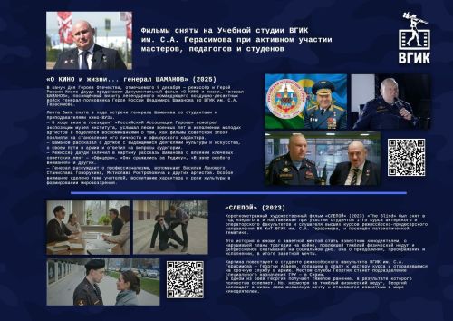 Наш земляк Ильяс Дауди представил новый документальный фильм