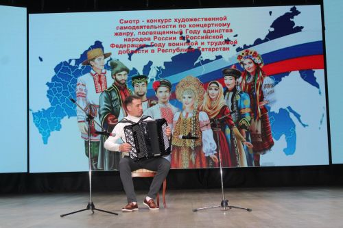 В Азнакаево прошло открытие смотра-конкурса художественной самодеятельности 2026