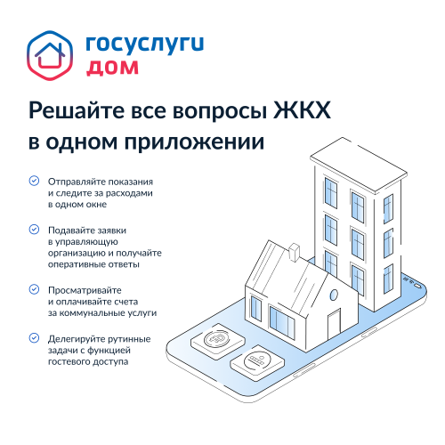 Азнакаевцы могут объединиться с соседями для решения вопросов своего дома