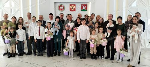 Счастье быть семьей: в Азнакаево чествовали многодетных родителей