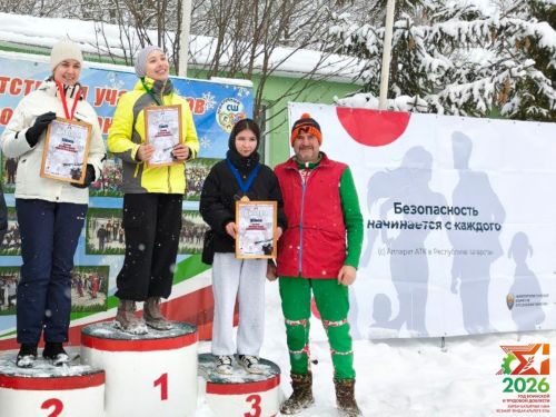 В Азнакаево определили победителей муниципального этапа зимней «Зарницы – 2026»