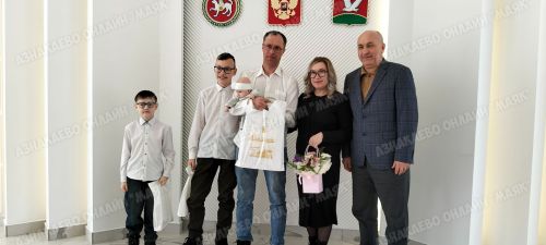 Счастье быть семьей: в Азнакаево чествовали многодетных родителей