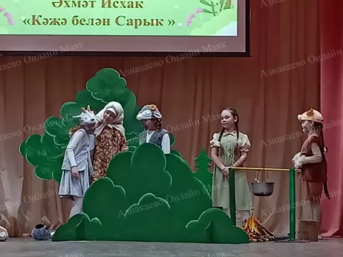 Азнакайда узган театр фестивале балаларны бер сәхнәгә җыйды