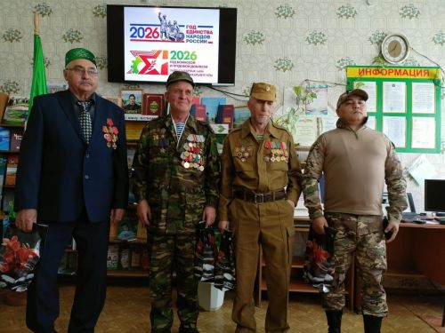 «Солдатские воспоминания»: в Татшуганской библиотеке почтили память героев