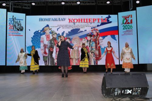 Песни, пляски и победа: в Азнакаево выбрали лучших среди творческих коллективов
