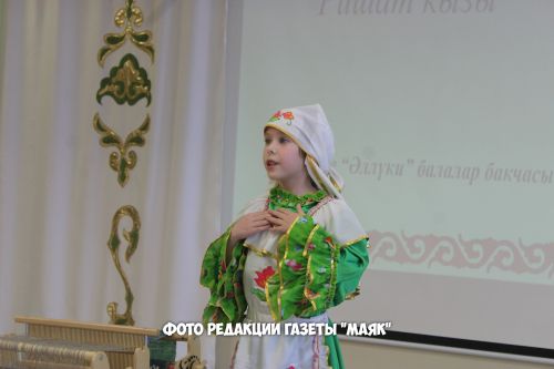 Таланты будущего: II этап конкурса «Татар-малае, татар кызчыгы - 2026»