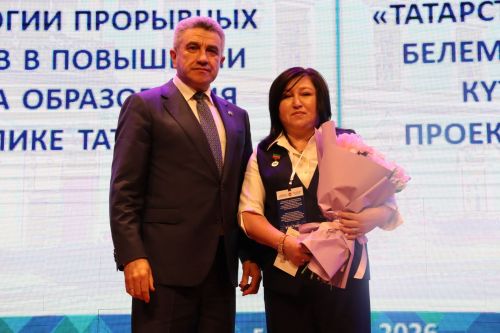 Азнакай шәһәре укытучысы Казанда бүләкләнде