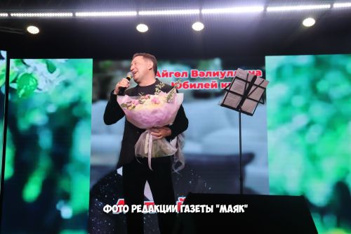 Айгөл Вәлиуллина иҗатына сәяхәт