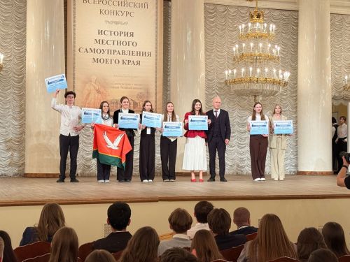 Победители X Всероссийского конкурса: история местного самоуправления